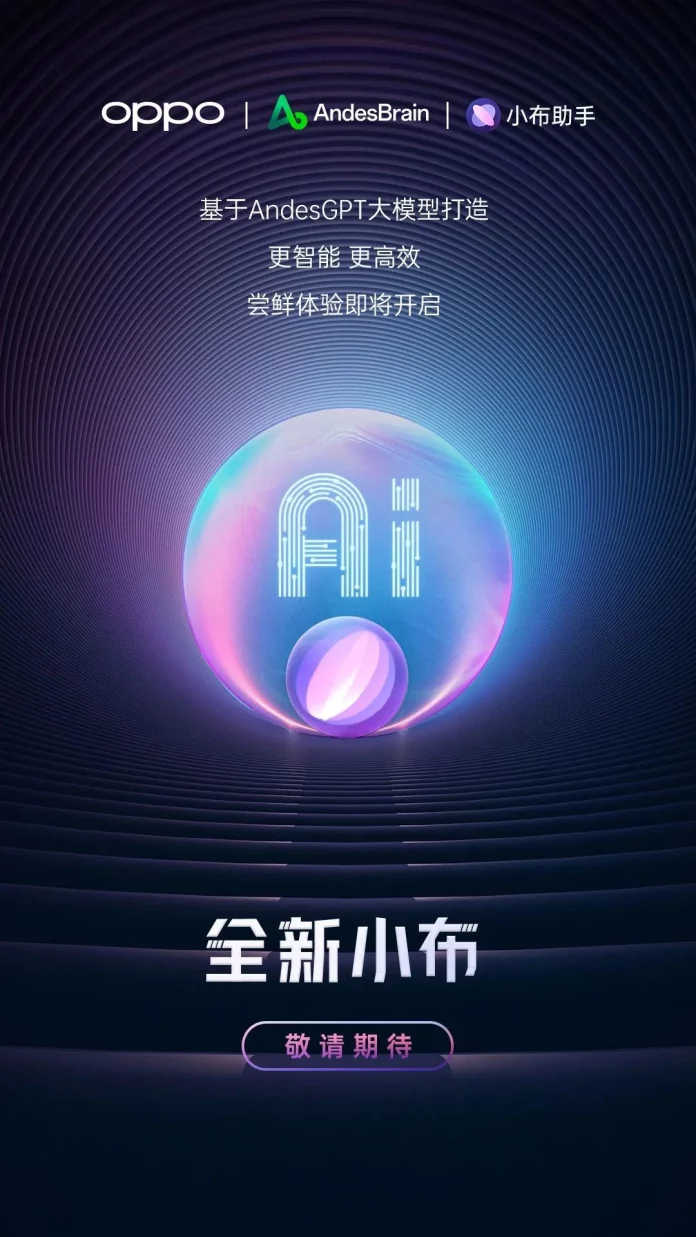 Oppo phones to feature Siri-like smart assistant powered by 'AndesGPT'