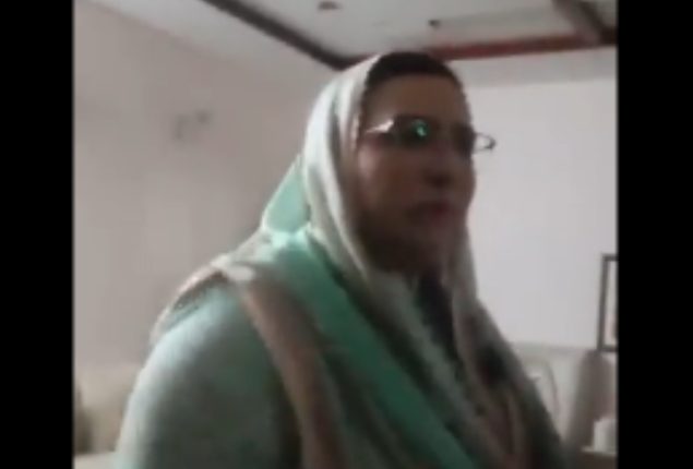 Another housemaid falls victim to domestic torture by Firdous Ashiq Awan