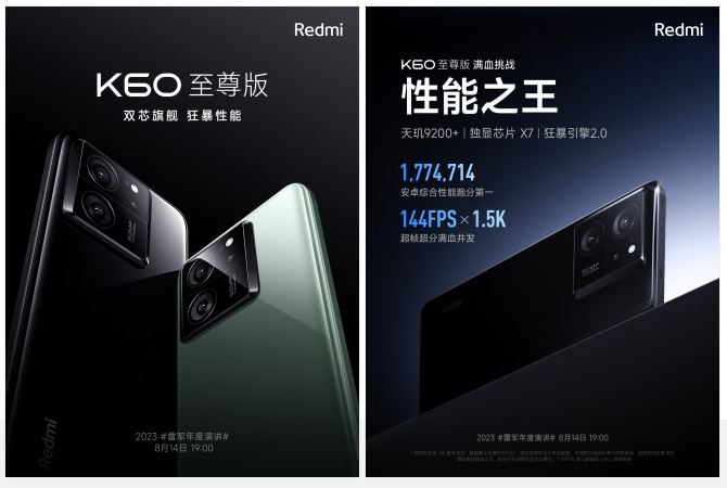 Xiaomi to release its new Redmi K60 Ultra on August 14th
