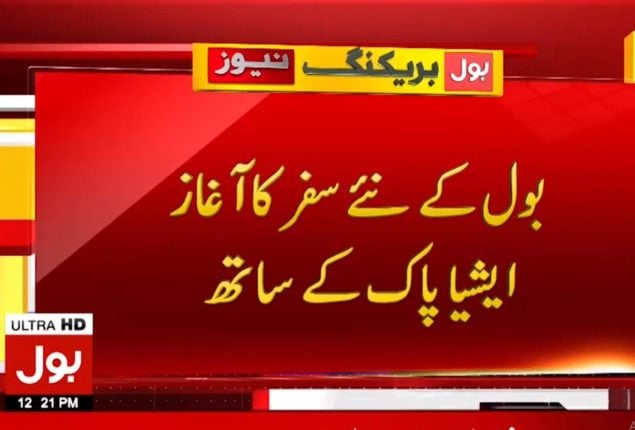 AsiaPak Investments acquires Bol Network