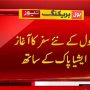 AsiaPak Investments acquires Bol Network