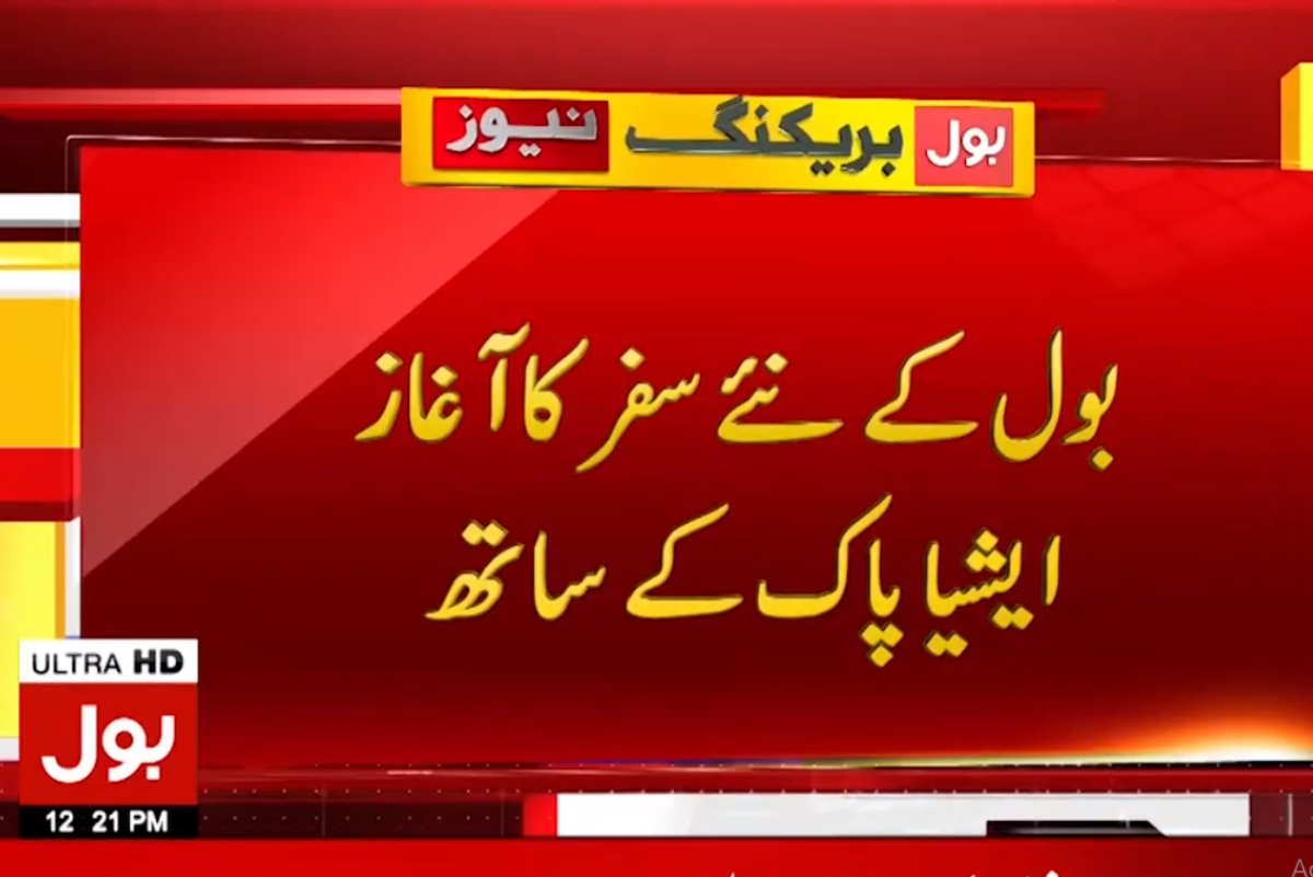 Bol Network