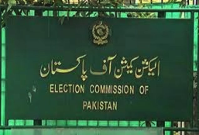 ECP to announce early election schedule amid uncertainty