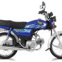 Honda CD 70 2024 latest Price in Pakistan & features