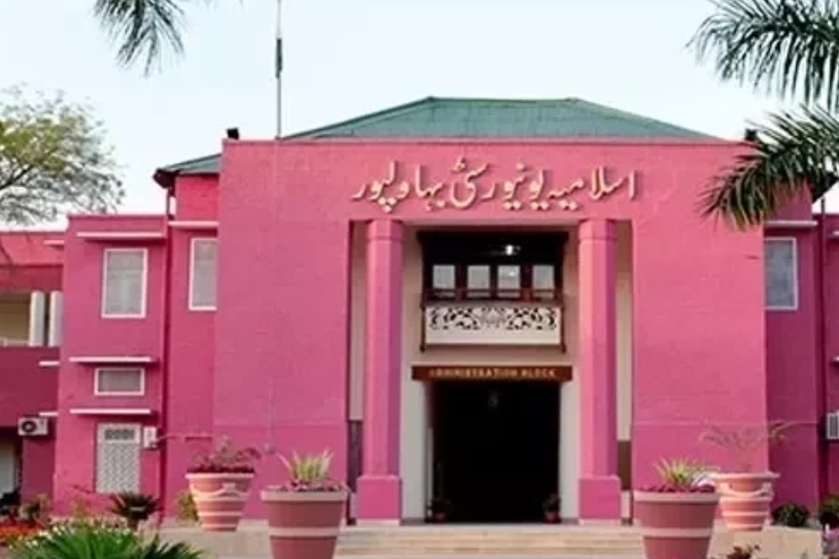 Islamia University Bahawalpur