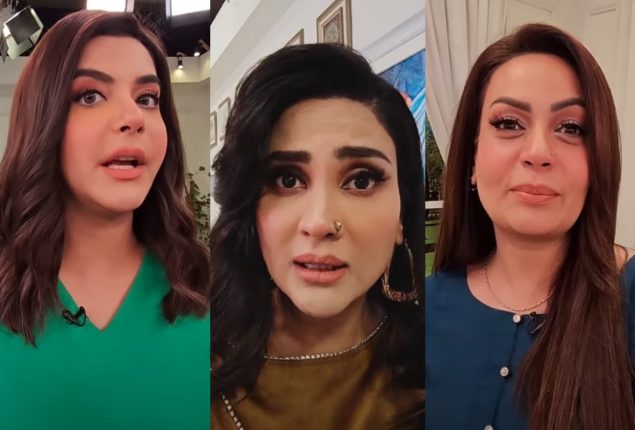 Nida Yasir, Sadia Imam and Fiza Ali reveal their electricity bill