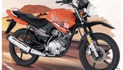 Yamaha YBR latest price in Pakistan - Sept 2023