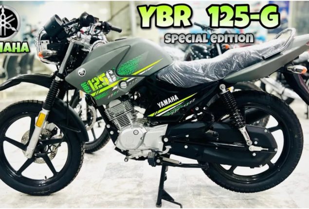 Yamaha YBR 125 Offers Exceptional 57 KM/L Mileage