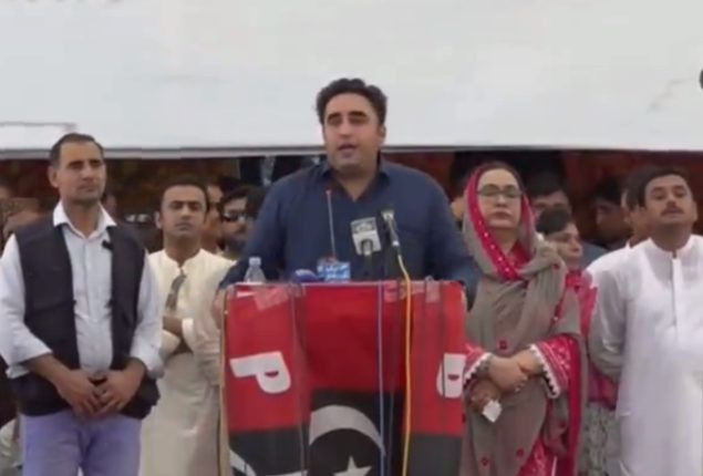 MQM was afraid of contesting elections in Hyderabad: Bilawal