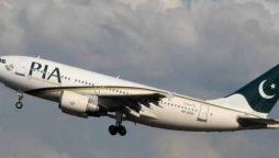 PIA Announces Recruitment Drive for Vacant Posts