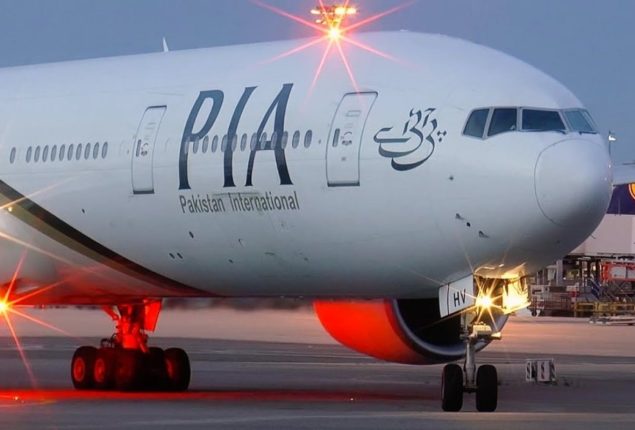 PIA receives loans from banks
