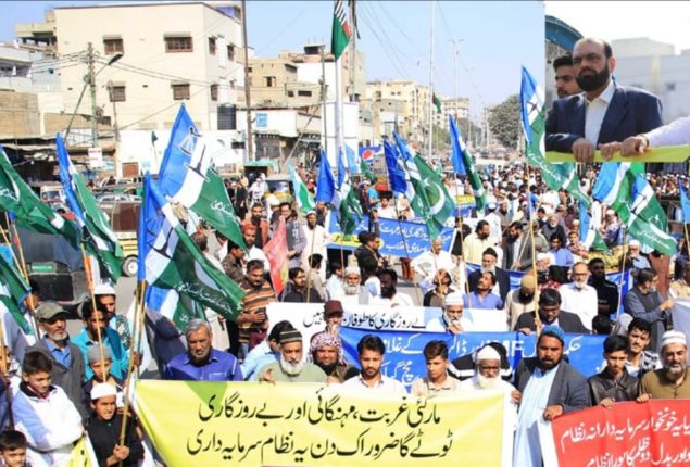 JI protest petrol hike