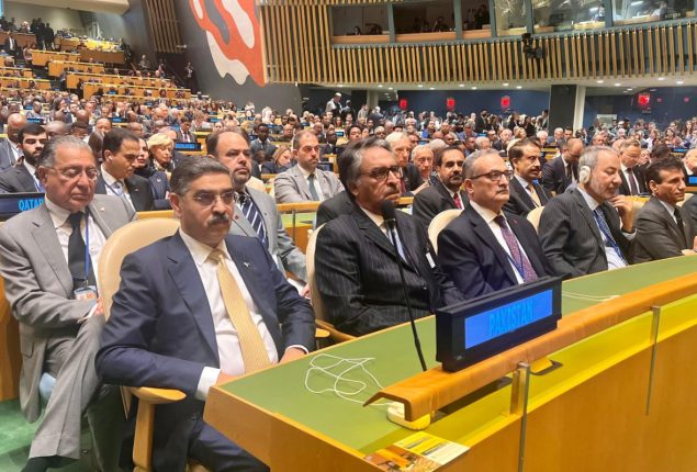 Caretaker PM Kakar attends 78th UNGA opening session