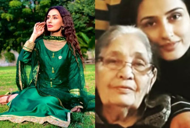 Actress Erum Akhtar mother died today