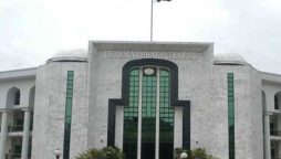 Federal Shariat Court