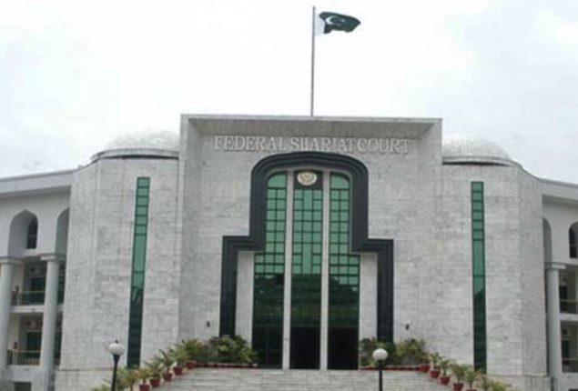 Federal Shariat Court