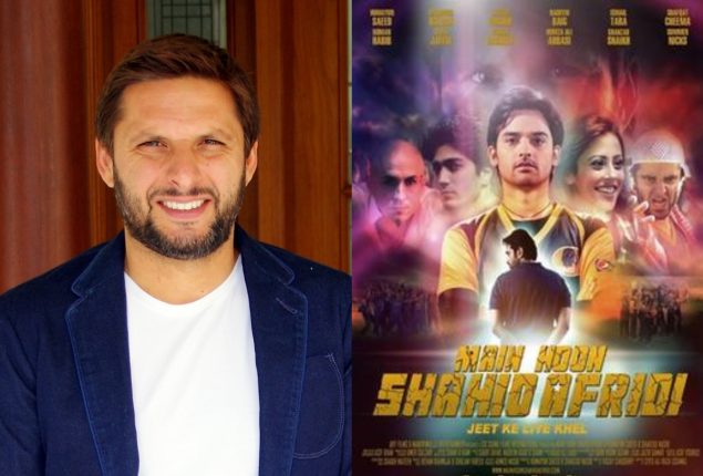 Shahid Afridi Shares His Thoughts On ‘Main Hoon Shahid Afridi’