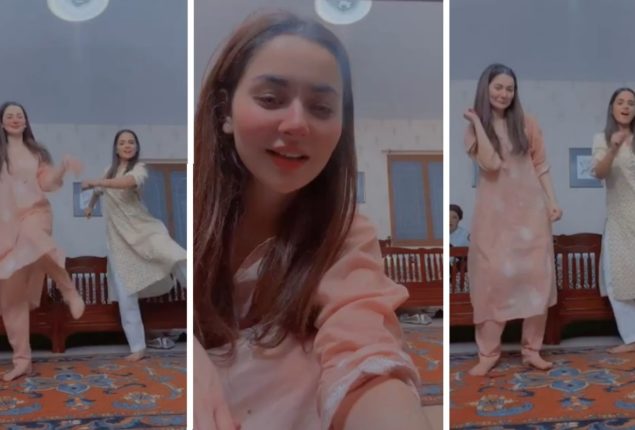 Hania Aamir