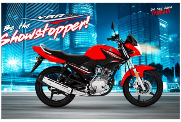 Yamaha YBR 125 latest price in Pakistan – September 2023