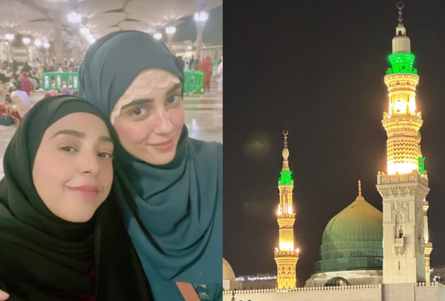 Maya Ali Shares Photos From Madinah On Eid Milad-Un-Nabi (PBUH)