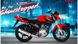 Yamaha YBR 125 latest Price in Pakistan - September 2023