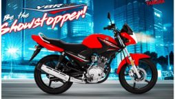 Yamaha YBR 125 latest Price in Pakistan – September 2023