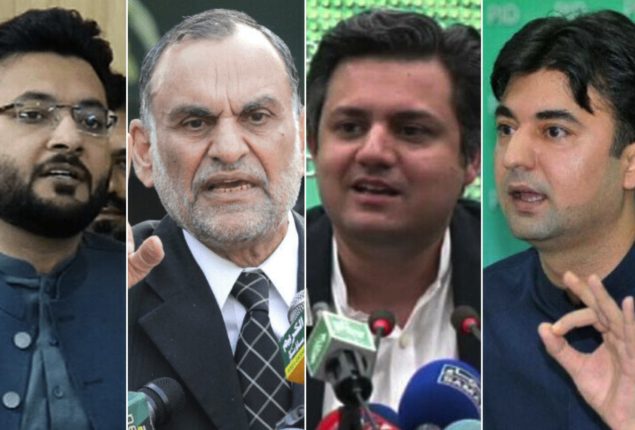ATC declares nine PTI leaders as proclaimed offenders