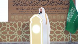 King Abdulaziz Quran Competition