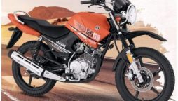 Yamaha YBR new price in Pakistan - Sept 2023