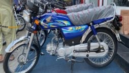 Honda CD 70 new price in Pakistan