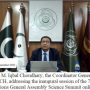 Prof Iqbal Ch addresses UN General Assembly Science Summit
