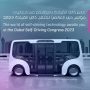 Dubai’s global self-driving transport conference begins its third edition
