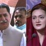 ATC summons Javed Latif and Maryam Aurangzeb in hate speech case