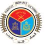Pakistan Ordnance Factories POF WAH CANTT Jobs 2023