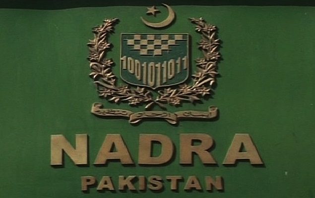 NADRA Family Tree Verification online or by SMS