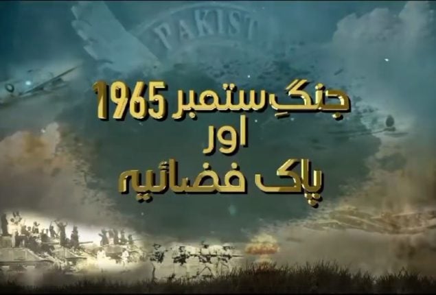 Watch short documentary highlighting PAF's feats on Sept 2, 1965