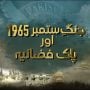 Watch short documentary highlighting PAF’s feats on Sept 2, 1965