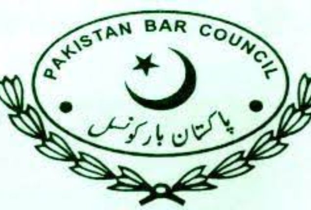 PBC announces nationwide judicial strike on Sept 9