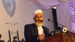 JI will publish a while report about govt’s decisions, says Sirajul Haq