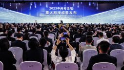 China-Pakistan science, technology, innovation conference held in Beijing