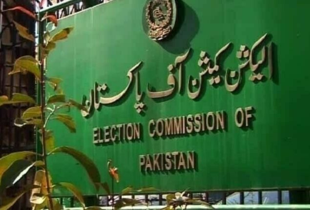 ECP starts staff training on Election Management System