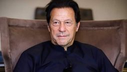 Attock Jail superintendent