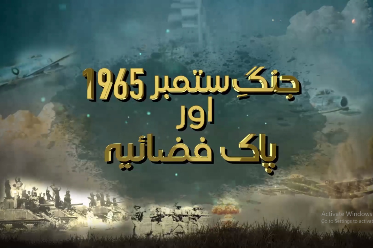 Watch short documentary highlighting air battle of Sept 3, 1965