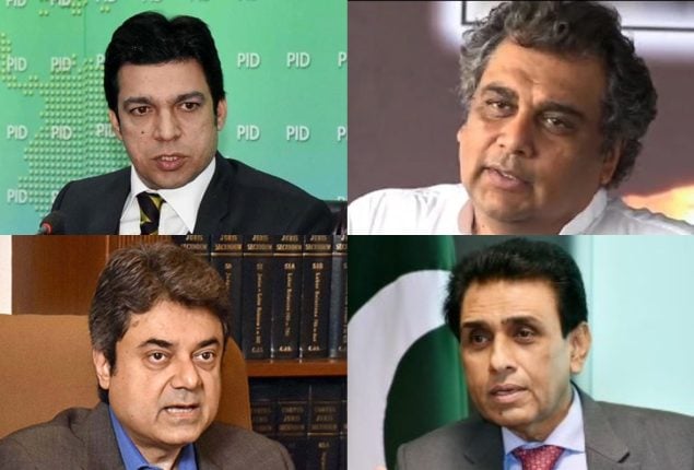 NAB summons PTI deserters, Khalid Maqbool, Farogh Naseem in £190 million NCA scandal