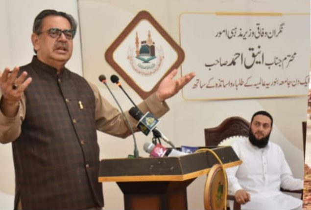 Following teachings of Islam solution to socio-economic woes: Aneeq Ahmad