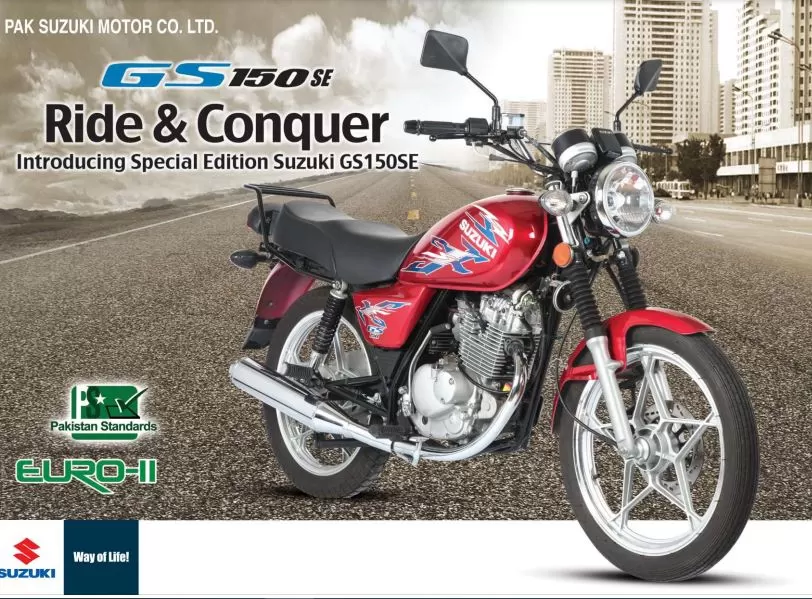 Suzuki GS 150 Latest Price in Pakistan - Sept 2023