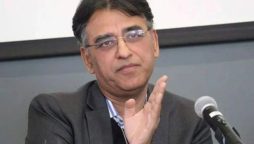 Lahore ATC discharges Asad Umar from five terror cases