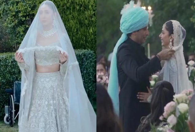 Mahira Khan Wedding