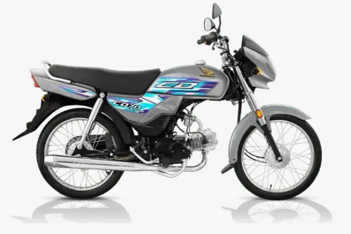 Honda CD 70 Dream price in Pakistan