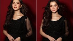 Hania Aamir